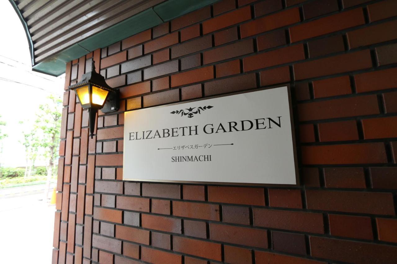 Appartement Es32 Elizabeth Garden Shinmachi à Ōsaka Extérieur photo